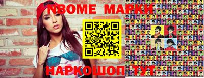 COCAINE Абинск