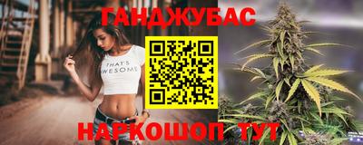 каннабис Гагарин