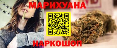 каннабис Гагарин