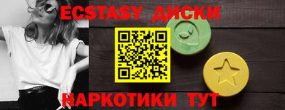 крисы Гатчина