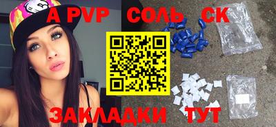 крисы Гатчина