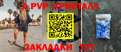 метадон Гай