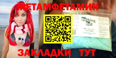 крисы Абакан