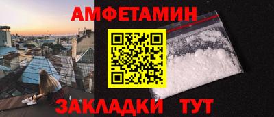 COCAINE Абинск
