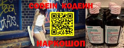 COCAINE Абинск