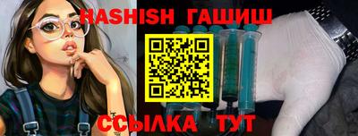 крисы Абакан