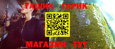 крисы Абакан