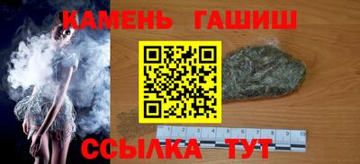 крисы Гатчина