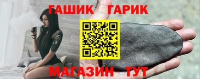 COCAINE Абинск