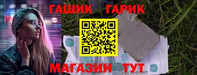 герыч Азнакаево