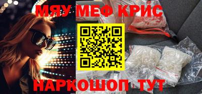 крисы Гатчина