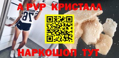 крисы Гатчина