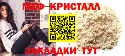 метадон Гай