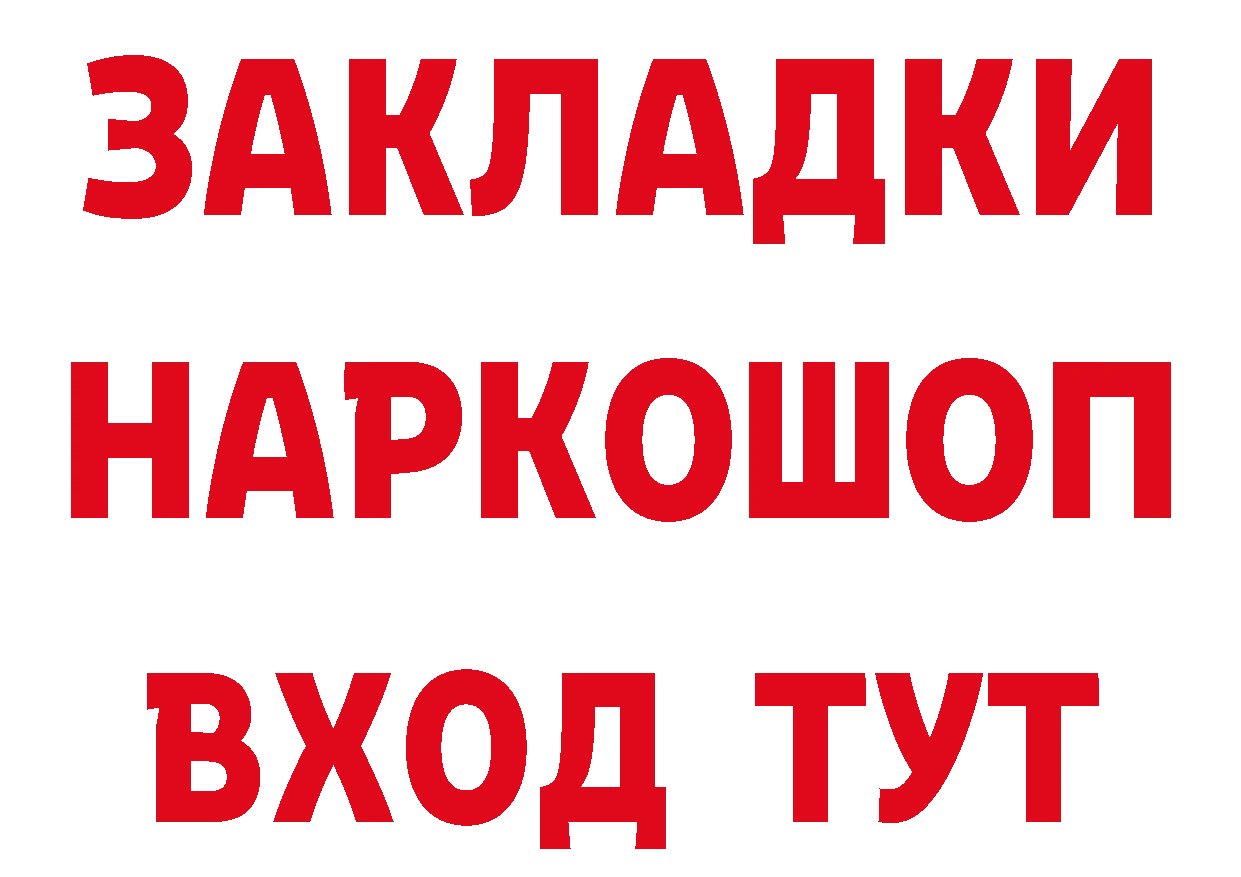 Конопля план как зайти даркнет гидра Ртищево