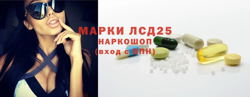 блэк спрут сайт  Ртищево  Лсд 25 экстази ecstasy  купить наркотики цена 