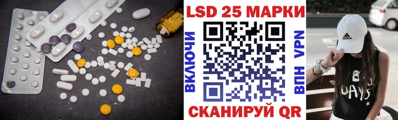 Лсд 25 экстази кислота Ртищево