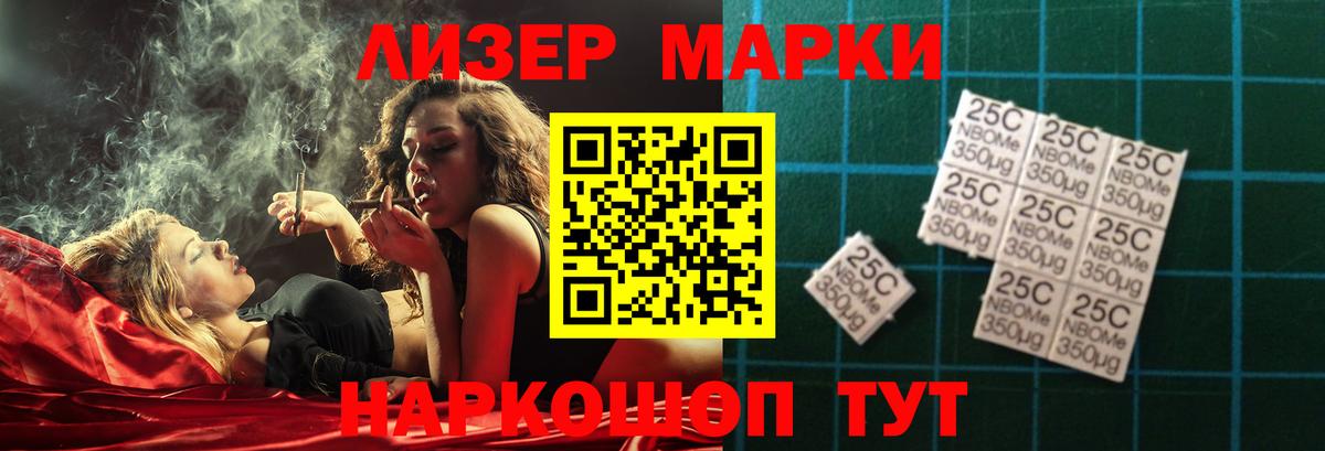 Ртищево  LSD-25 экстази  Вход с VPN  LSD-25 экстази ecstasy  Лсд 25 экстази кислота 
