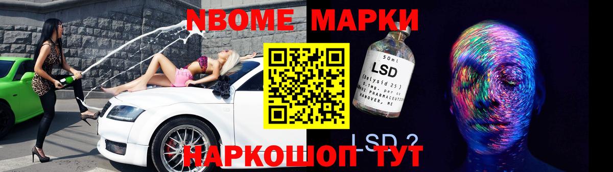 LSD-25 экстази кислота Ртищево