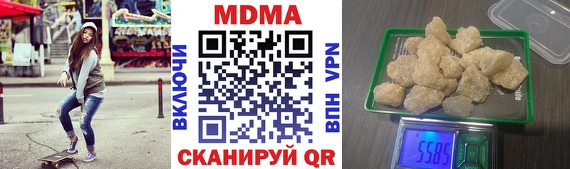MDMA VHQ  Ртищево 