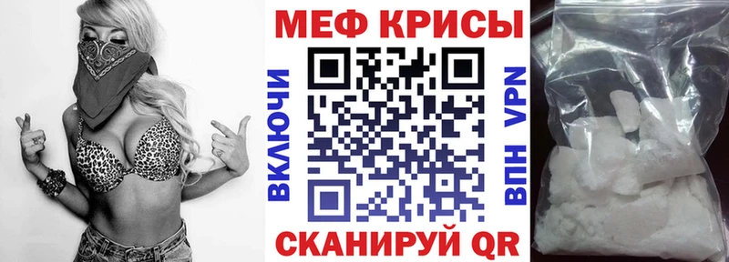 мега зеркало  Ртищево  Мефедрон 4 MMC 
