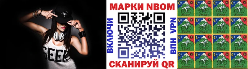 shop официальный сайт Ртищево Марки NBOMe 1500мкг как найти закладки