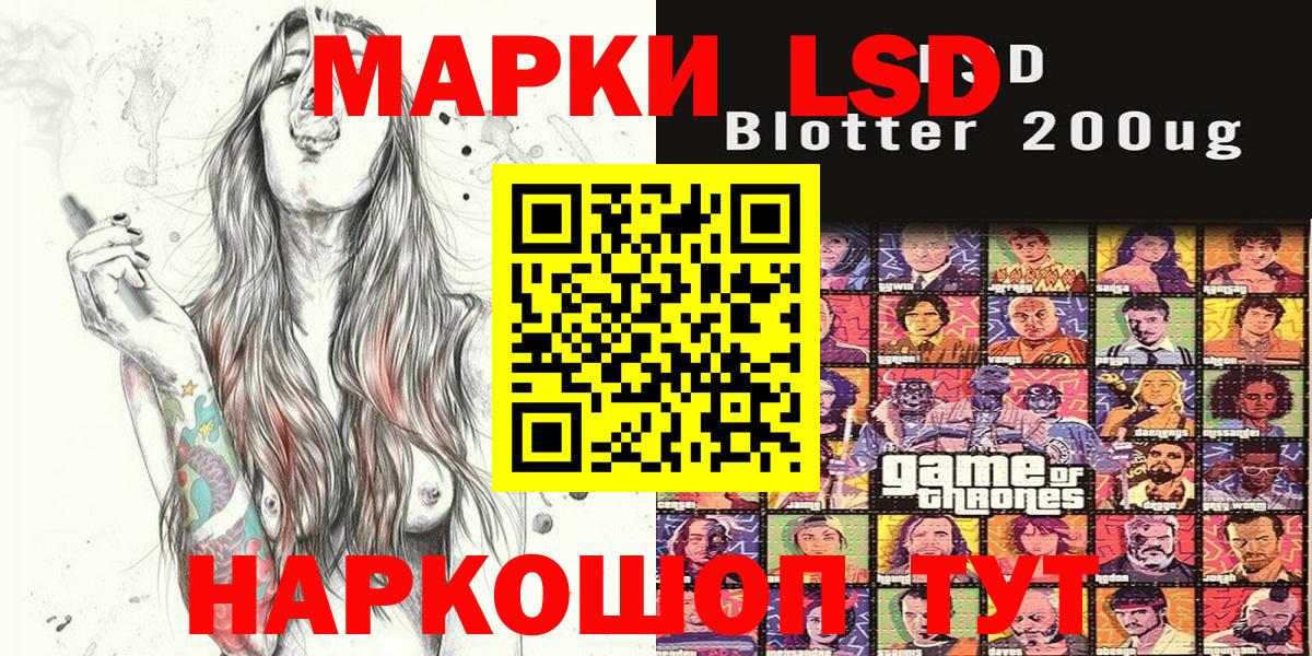 Марки N-bome 1,5мг Ртищево