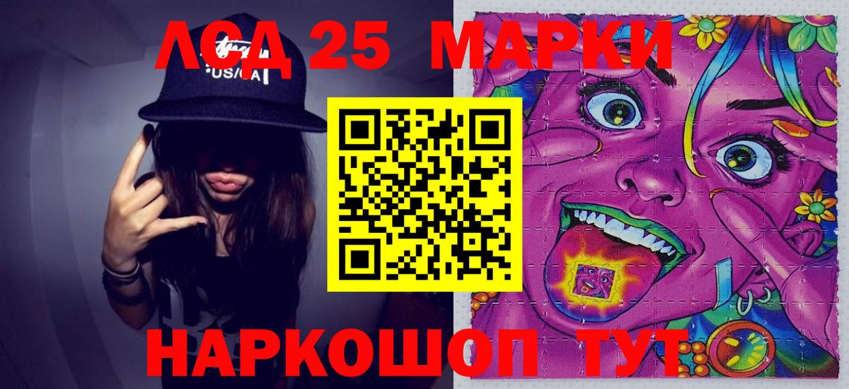 где купить наркотик  Марки N-bome  Ртищево  Наркотические марки 1,5мг 