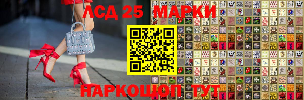 Марки NBOMe 1,5мг  Вход с VPN  Ртищево  Марки NBOMe 1,5мг 