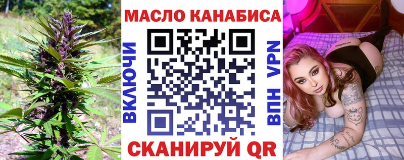 где можно купить наркотик Ртищево Дистиллят ТГК THC oil