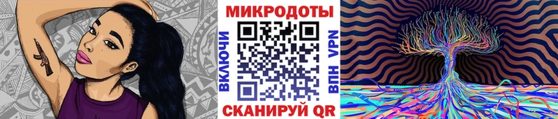 Галлюциногенные грибы ЛСД  blacksprut зеркало  Ртищево 