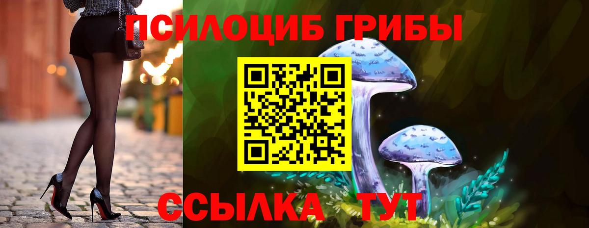 МДМА  Марихуана  КОКАИН  Экстази  Вход с VPN  Меф МЯУ МЯУ кристаллы  А ПВП СК кристаллы  Ртищево  ГАШИШ 