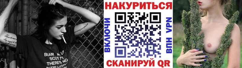 ОМГ ОМГ зеркало  Ртищево  Канабис конопля 