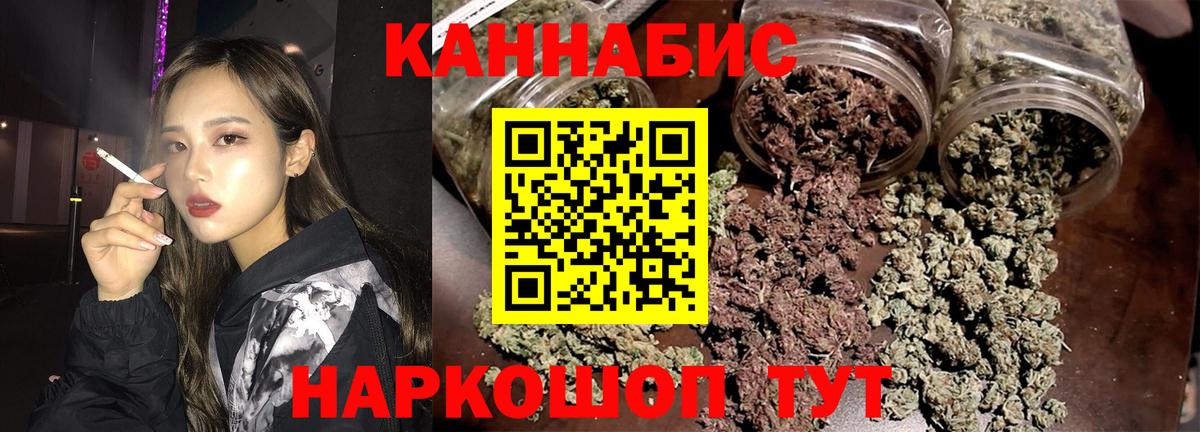 Конопля MAZAR  Вход с VPN  Канабис OG Kush  Ртищево 