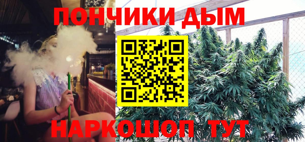 Бошки Шишки THC 21%  Марихуана White Widow  Ртищево  Конопля Amnesia 