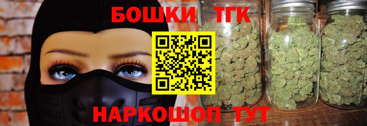 Канабис LSD WEED Ртищево